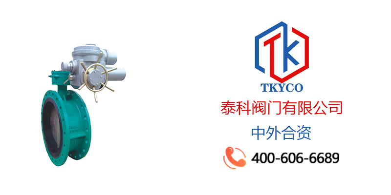 1680055538.jpg 电动法兰蝶阀拼图1.jpg