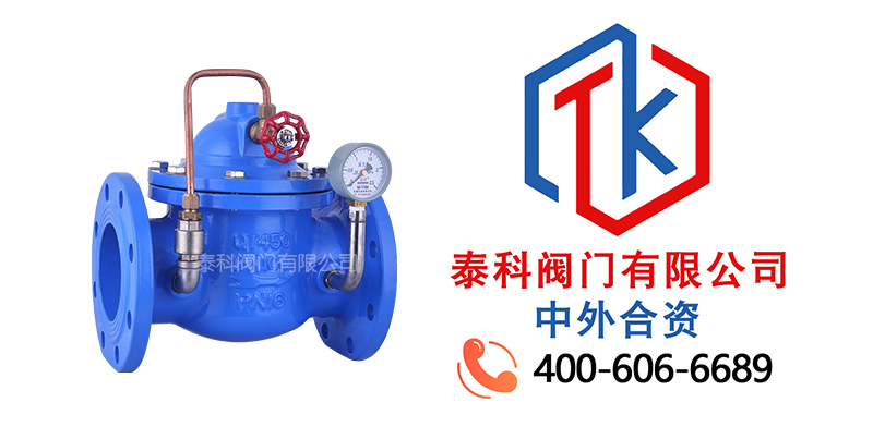 Q830缓闭式止回阀拼图.jpg