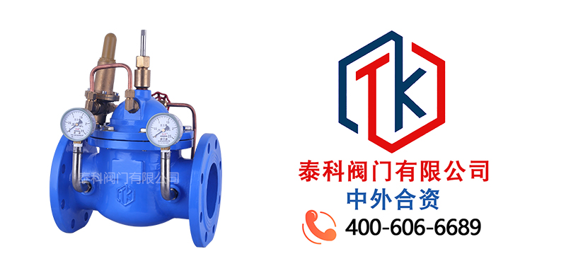 1756258611319393.jpg Q840流量控制阀拼图尼必可.jpg