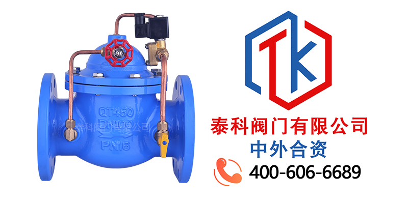 Q860电动控制阀拼图.jpg