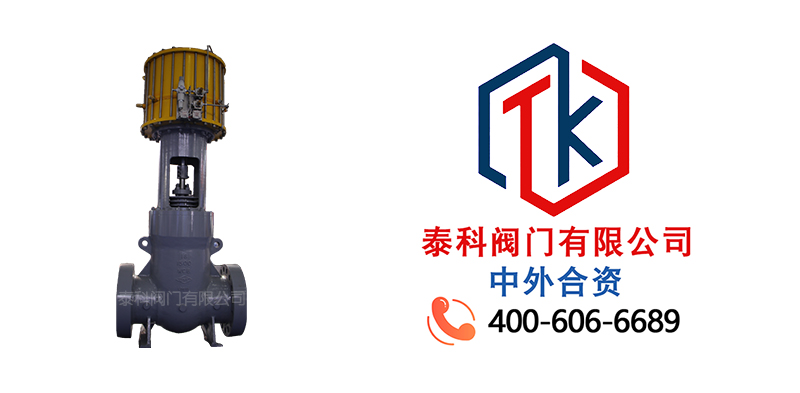 1763517065111365.jpg 气动法兰截止阀拼图尼必可.jpg