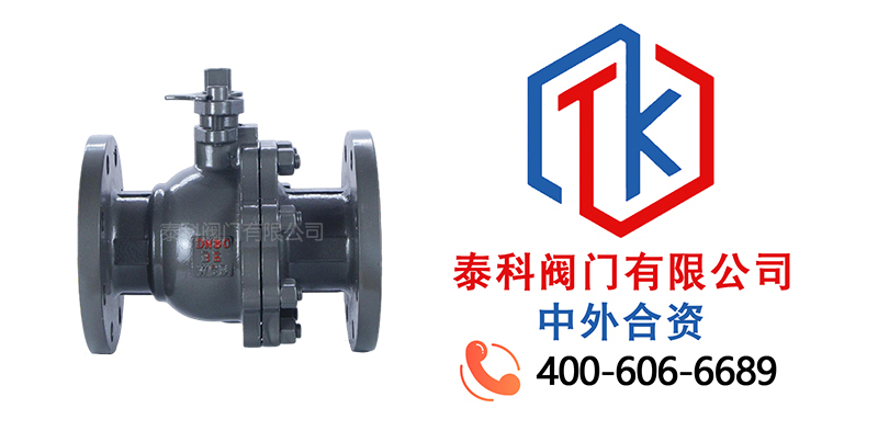 1765851954684215.jpg 铸钢法兰球阀拼图.jpg